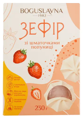 Зефір Богуславна зі шматочками полуниці, 230 г